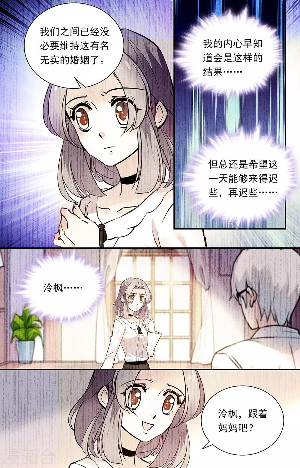 第313话 过错5