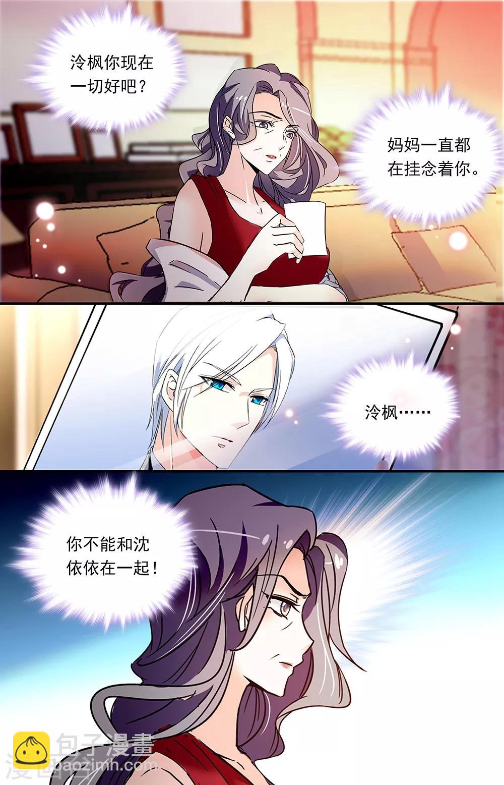 第313话 过错7