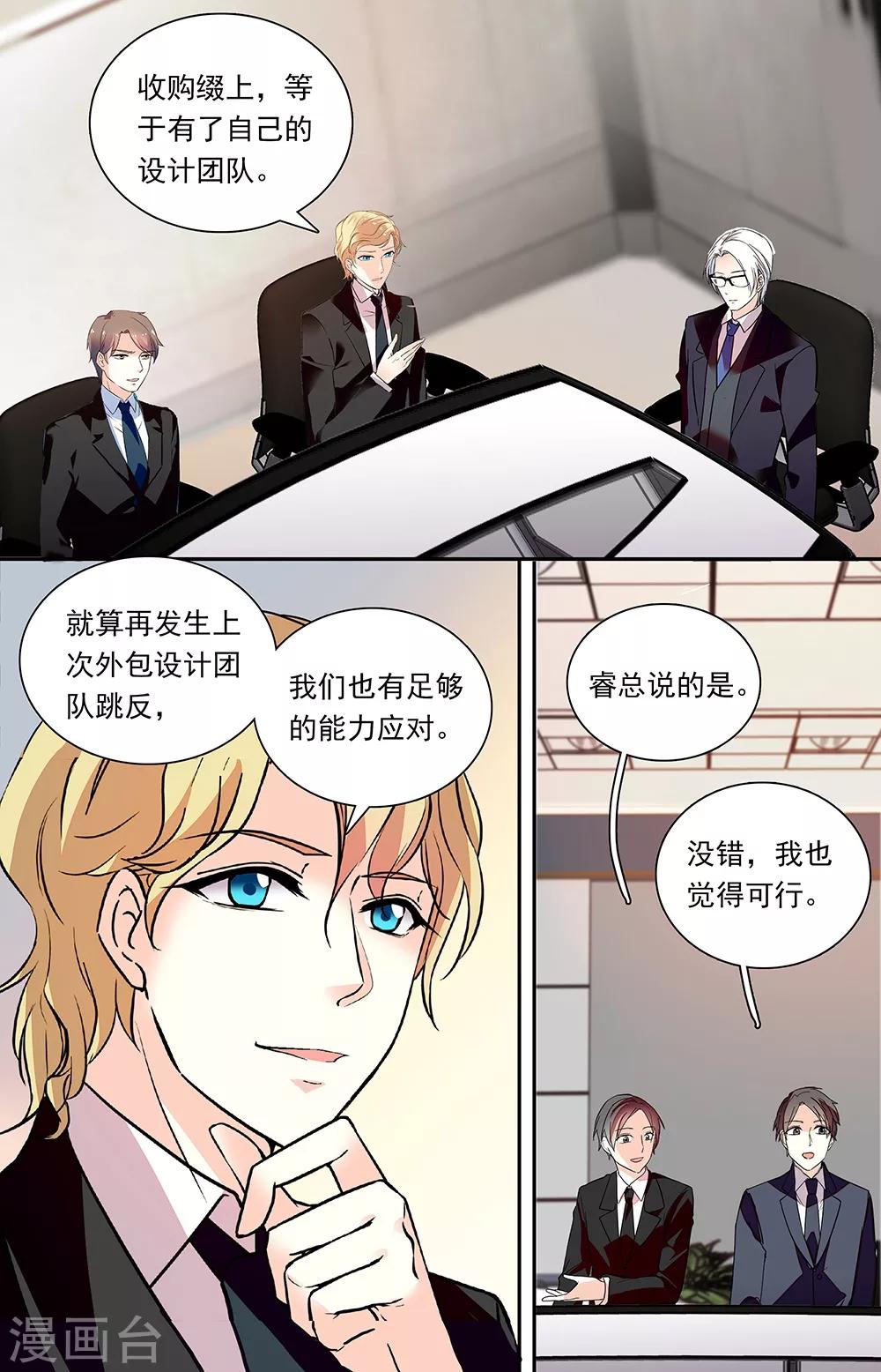 第318话 烦心0