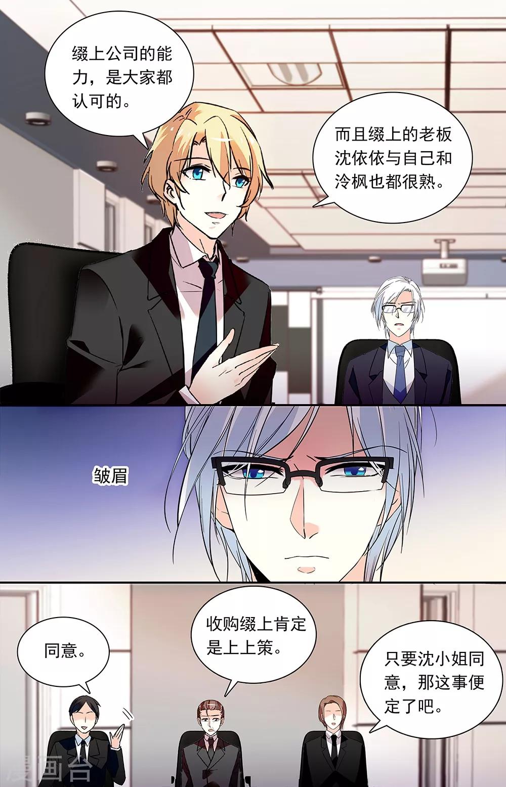 第318话 烦心1