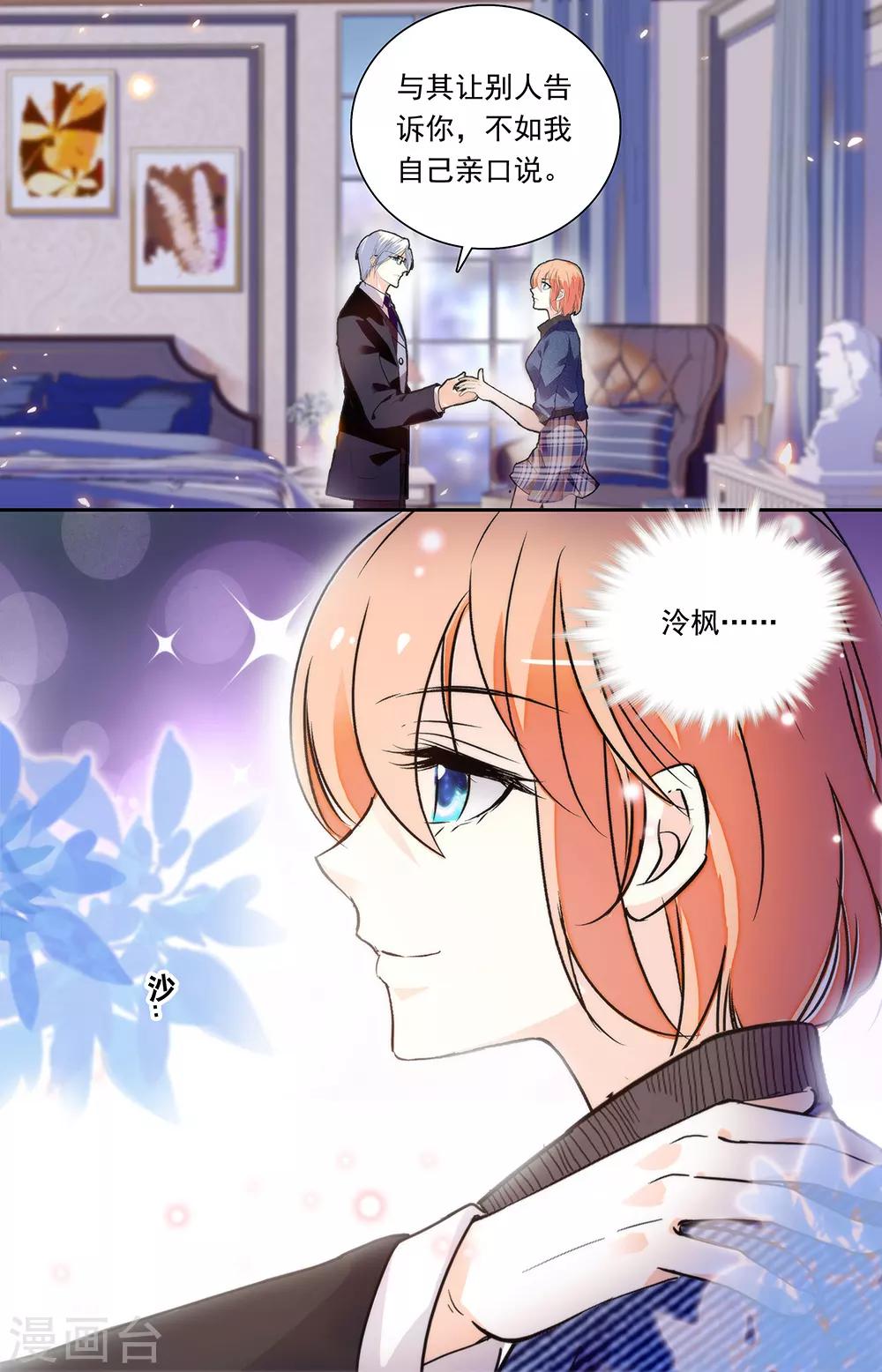 第328话 真言0