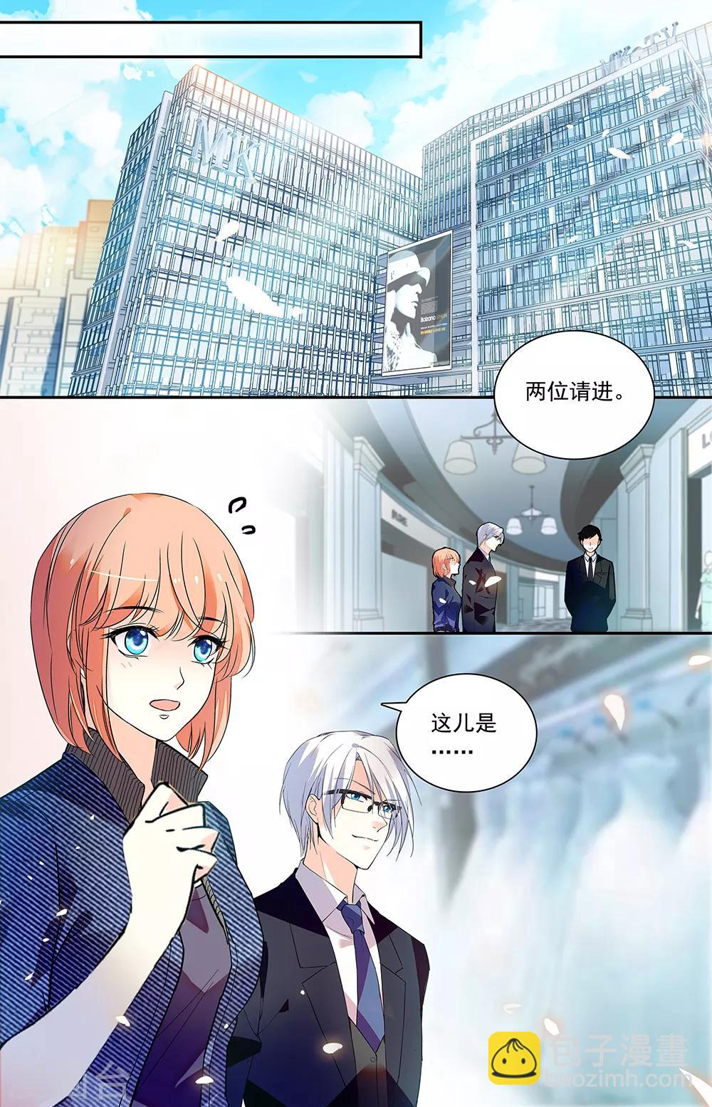 第328话 真言2