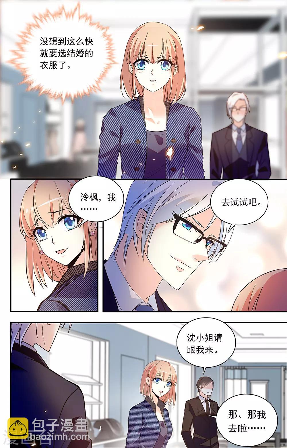 第328话 真言3