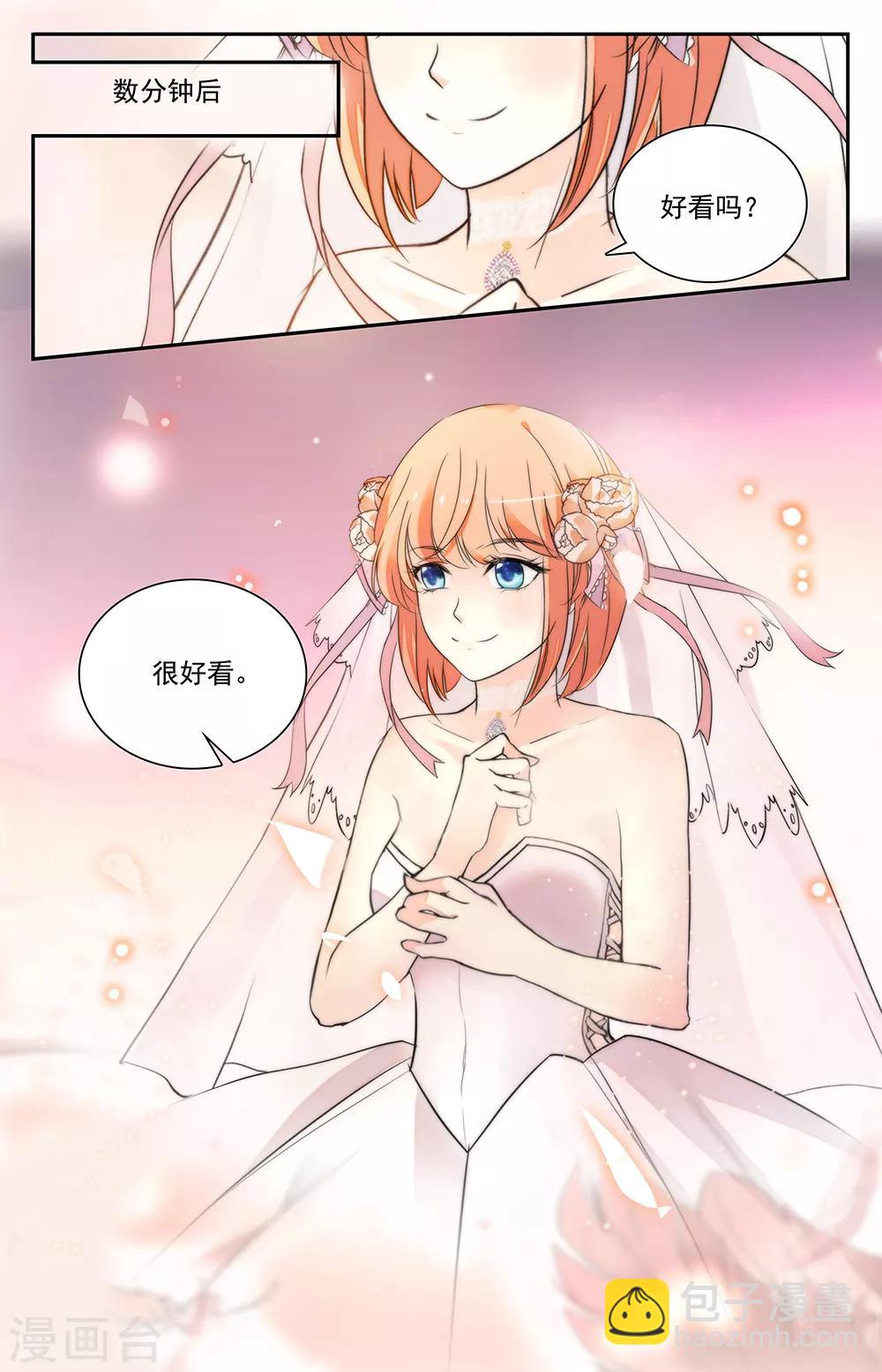 第328话 真言4
