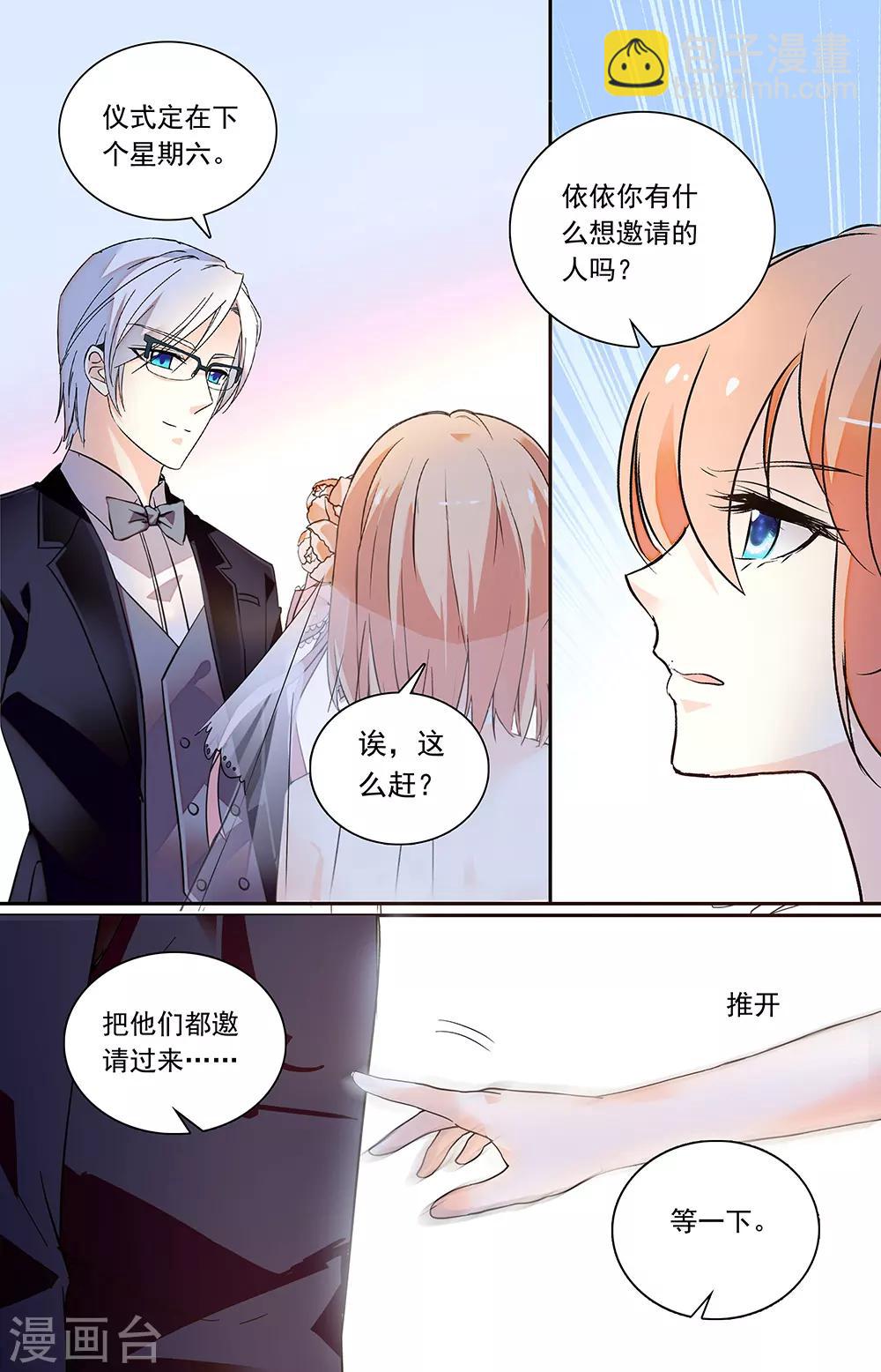 第328话 真言5