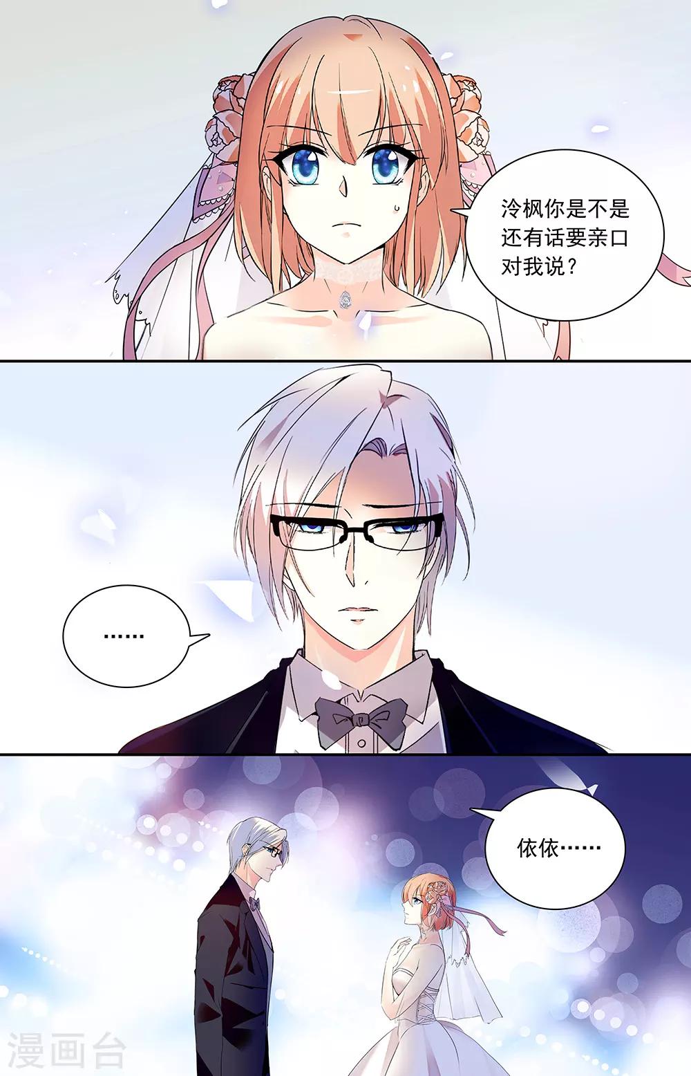 第328话 真言6