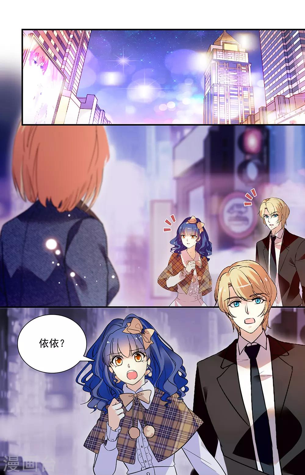 第330话 他人的安慰0