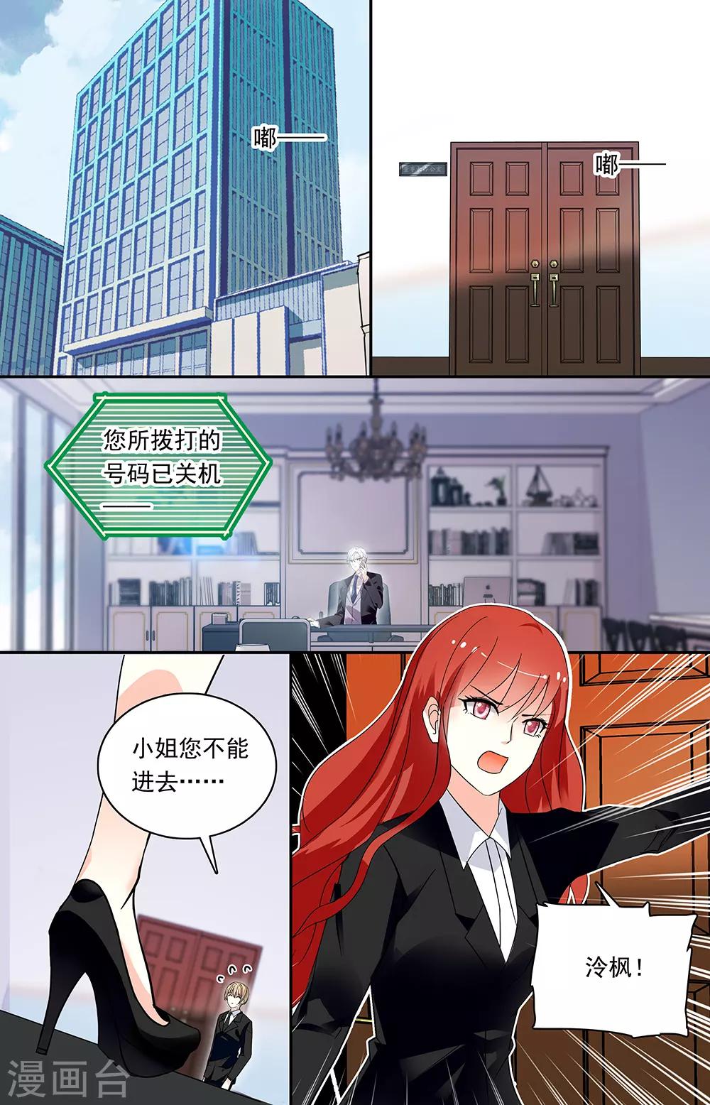 第331话 不通的感受0