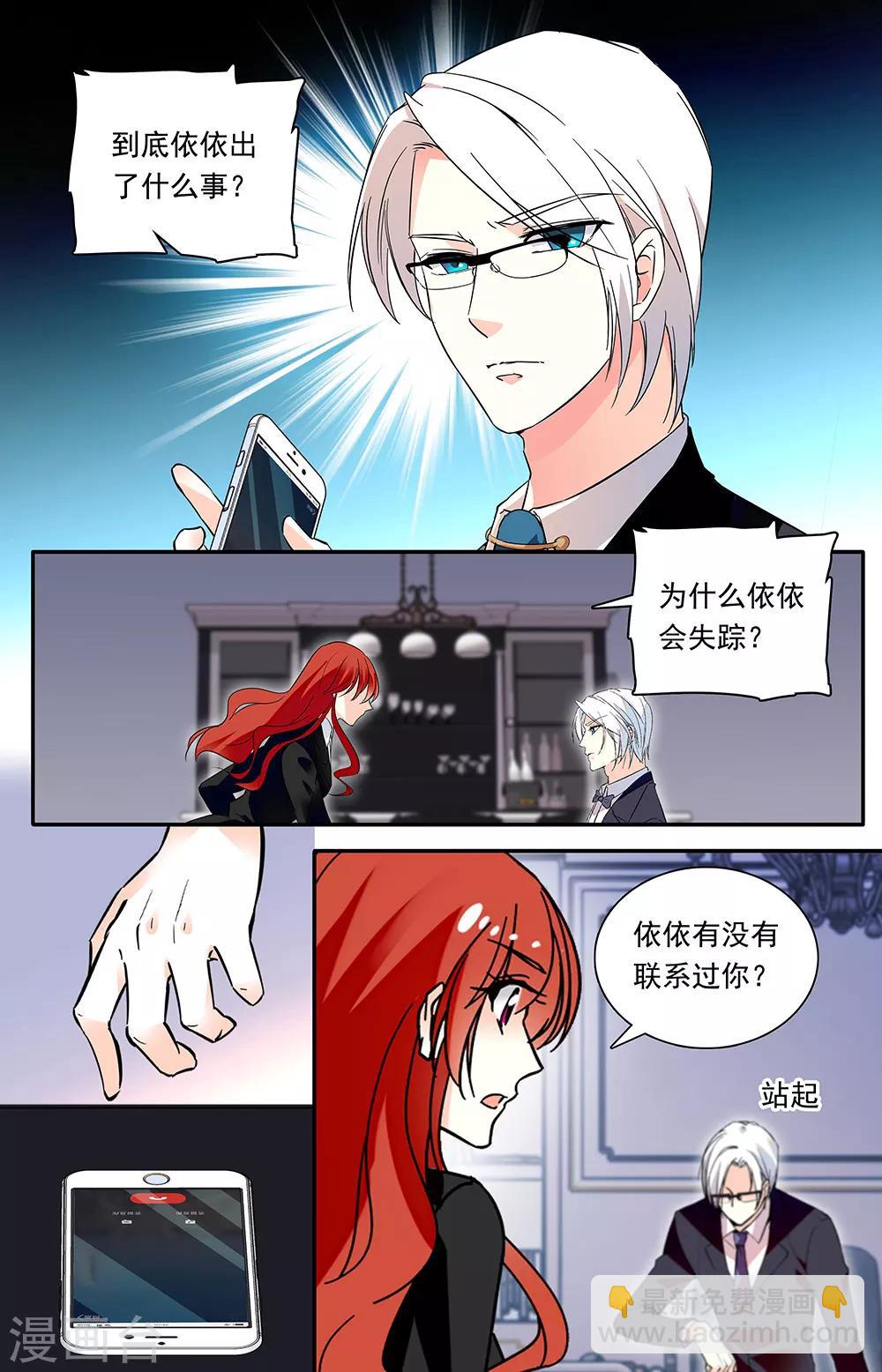 第331话 不通的感受1