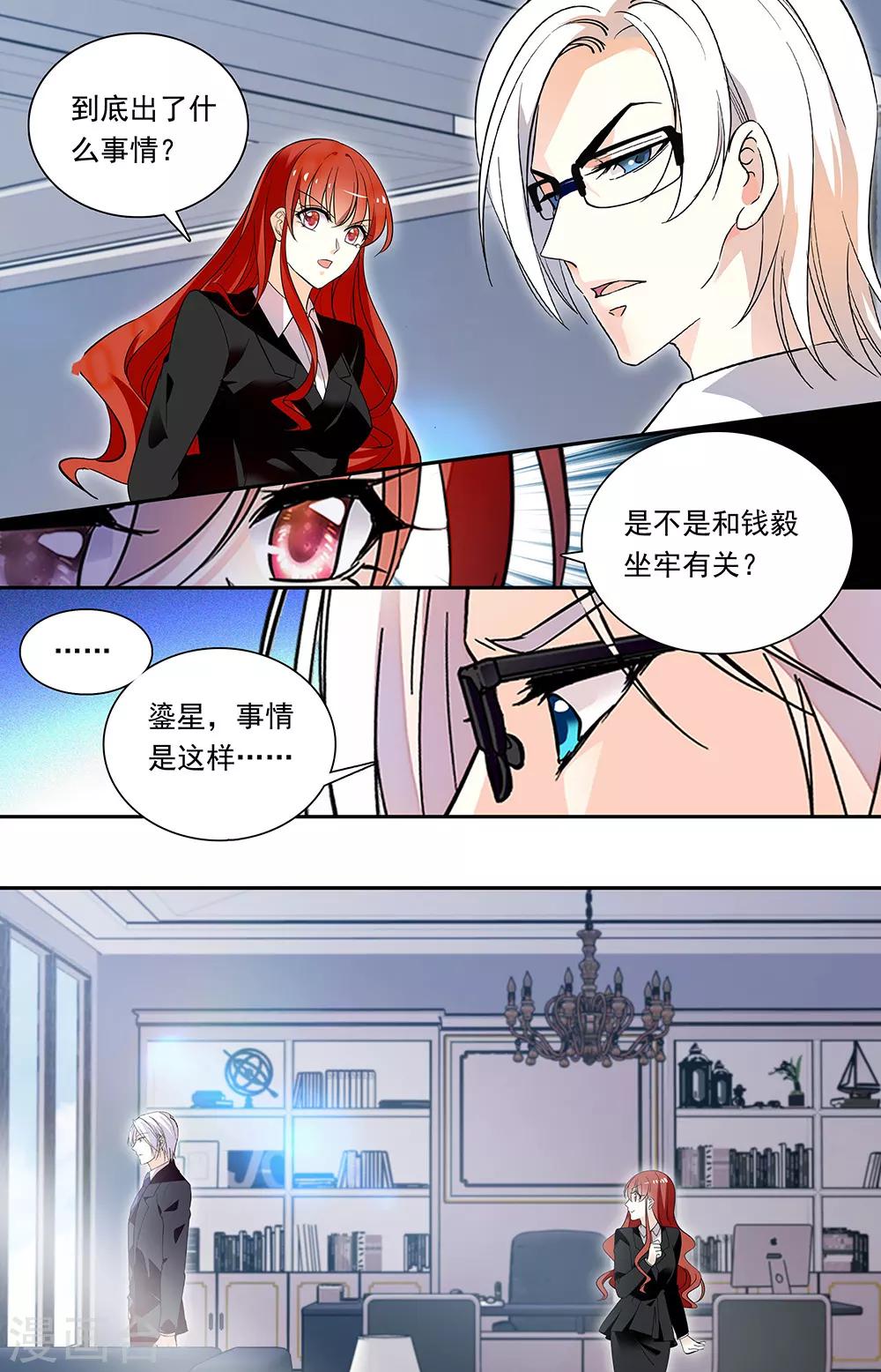 第331话 不通的感受2