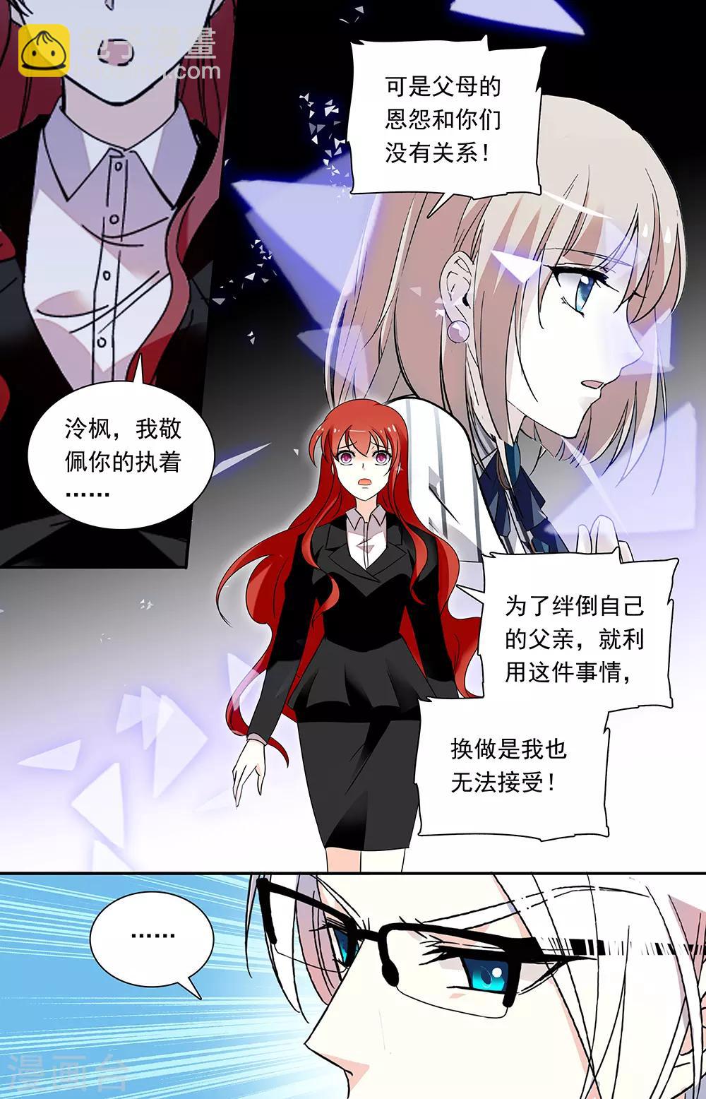 第331话 不通的感受3