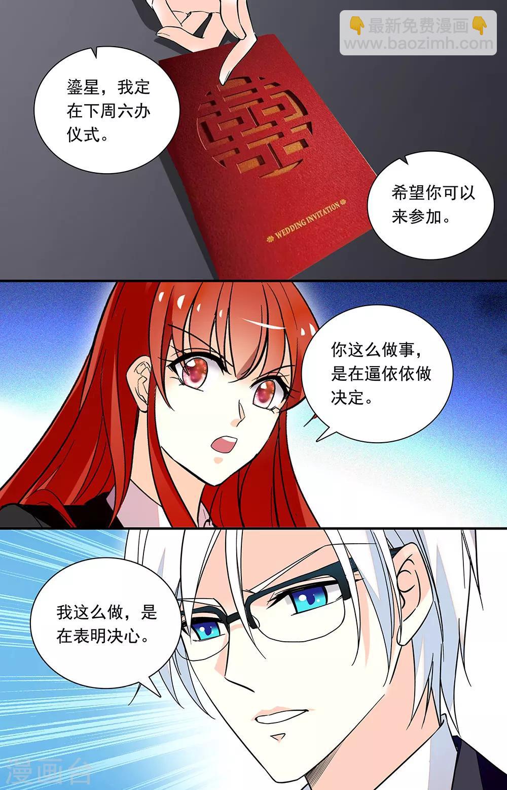 第331话 不通的感受4