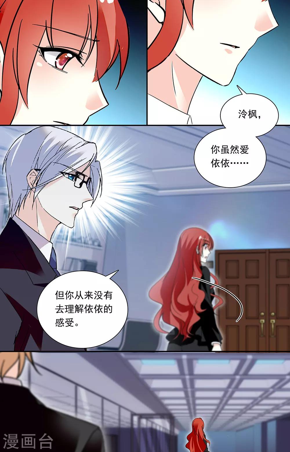 第331话 不通的感受5