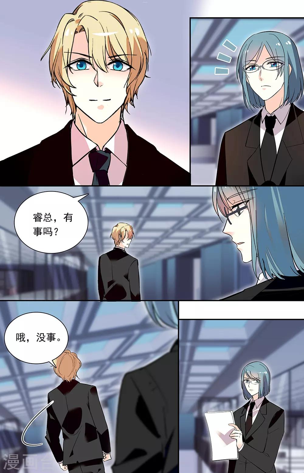 第331话 不通的感受6