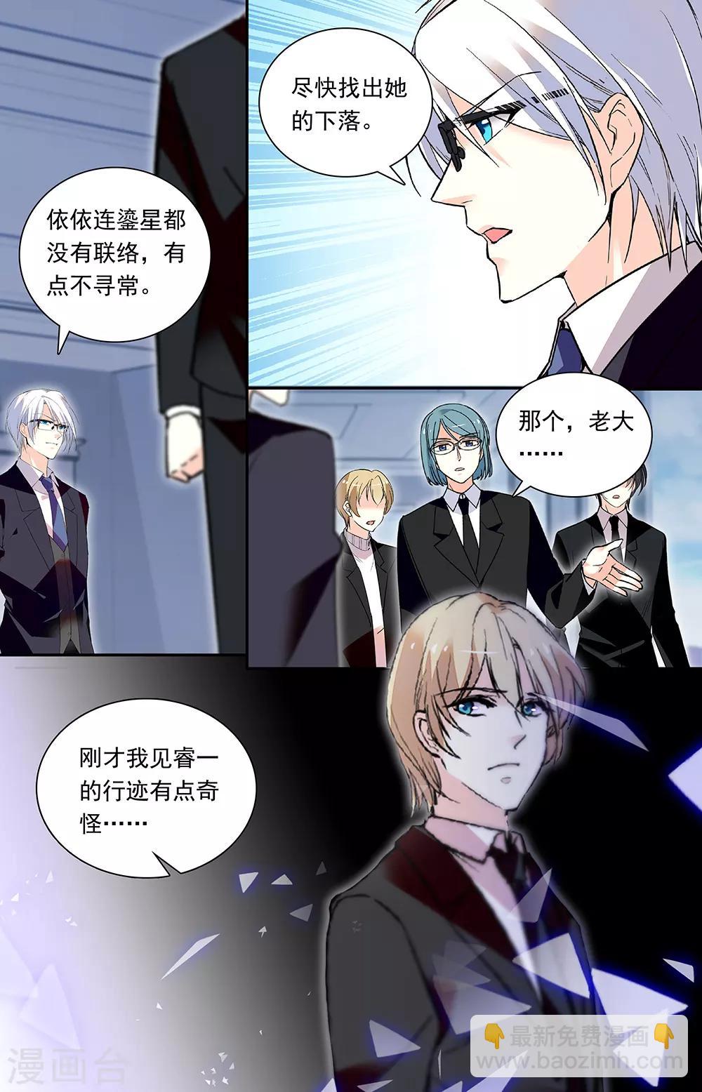第331话 不通的感受7