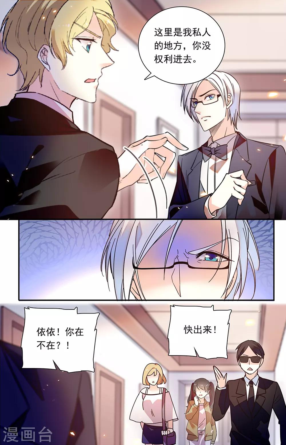 第332话 再回陆家1