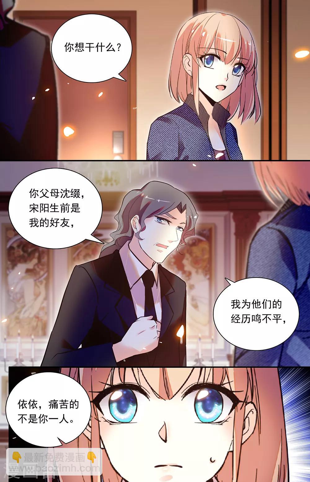 第332话 再回陆家7