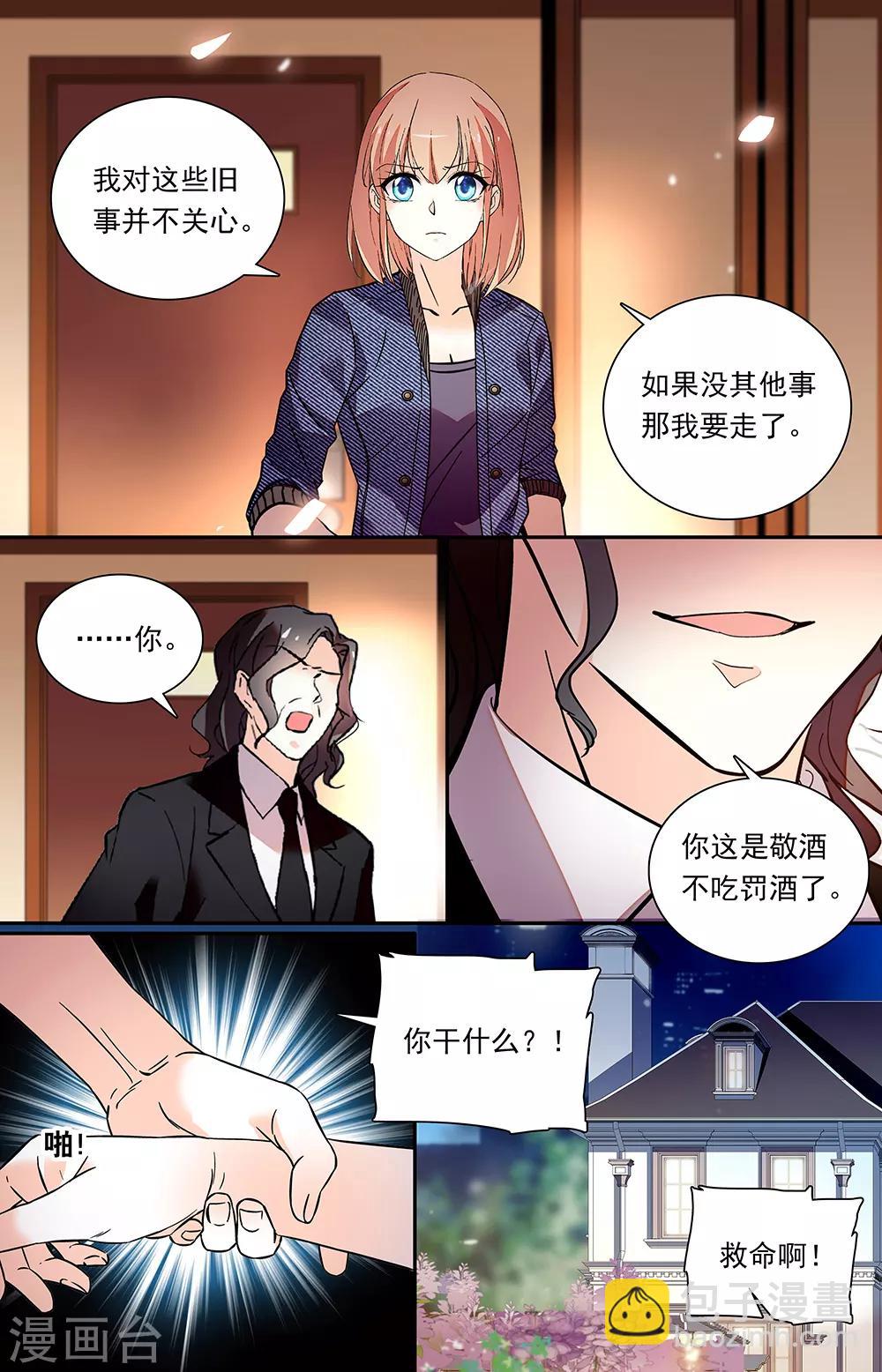 第333话 渐变2