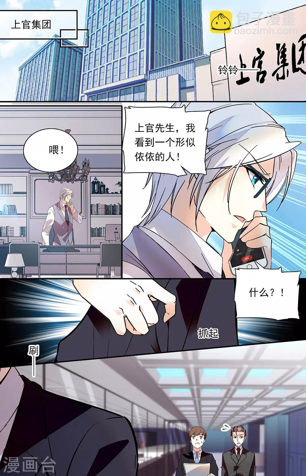 第333话 渐变4