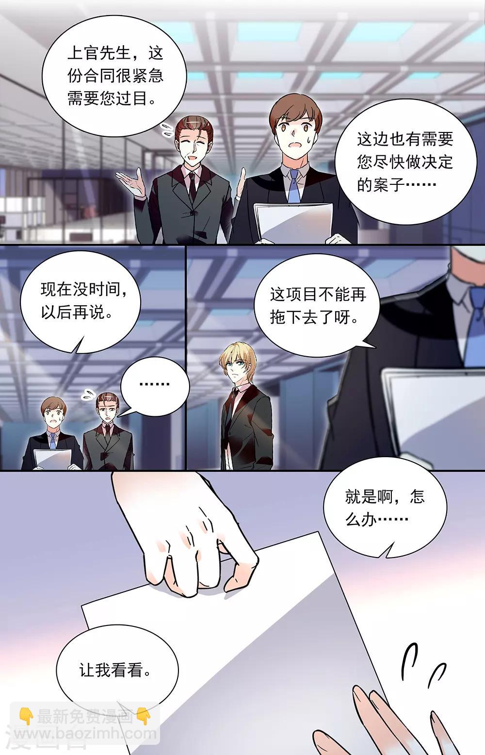 第333话 渐变5