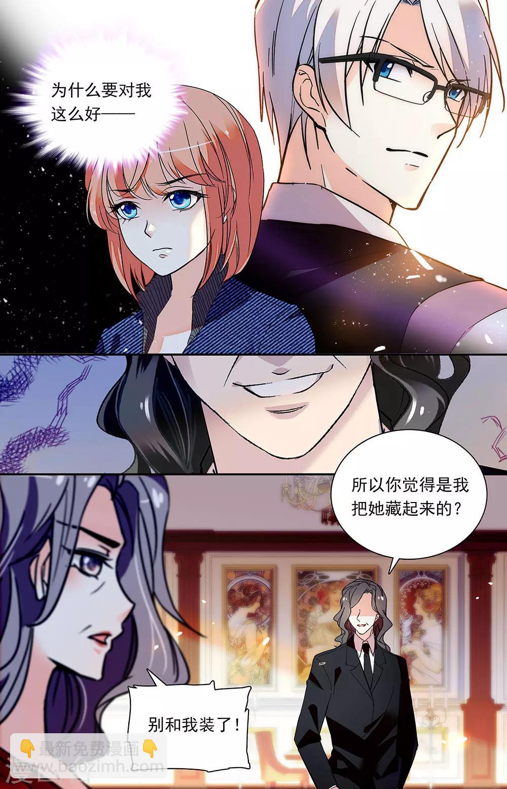 第335话 丑恶的面容2