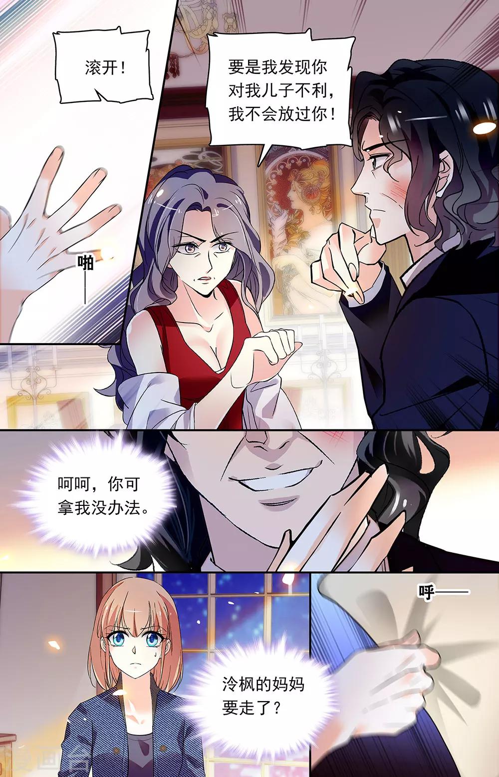 第335话 丑恶的面容4