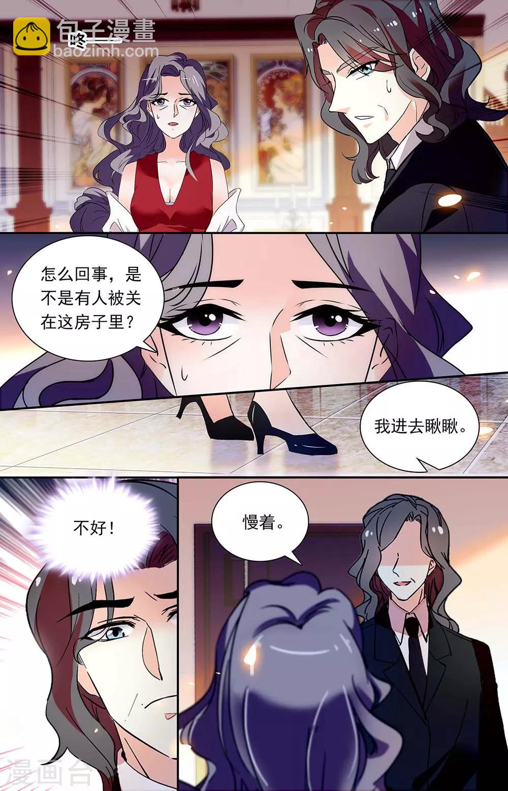 第335话 丑恶的面容5