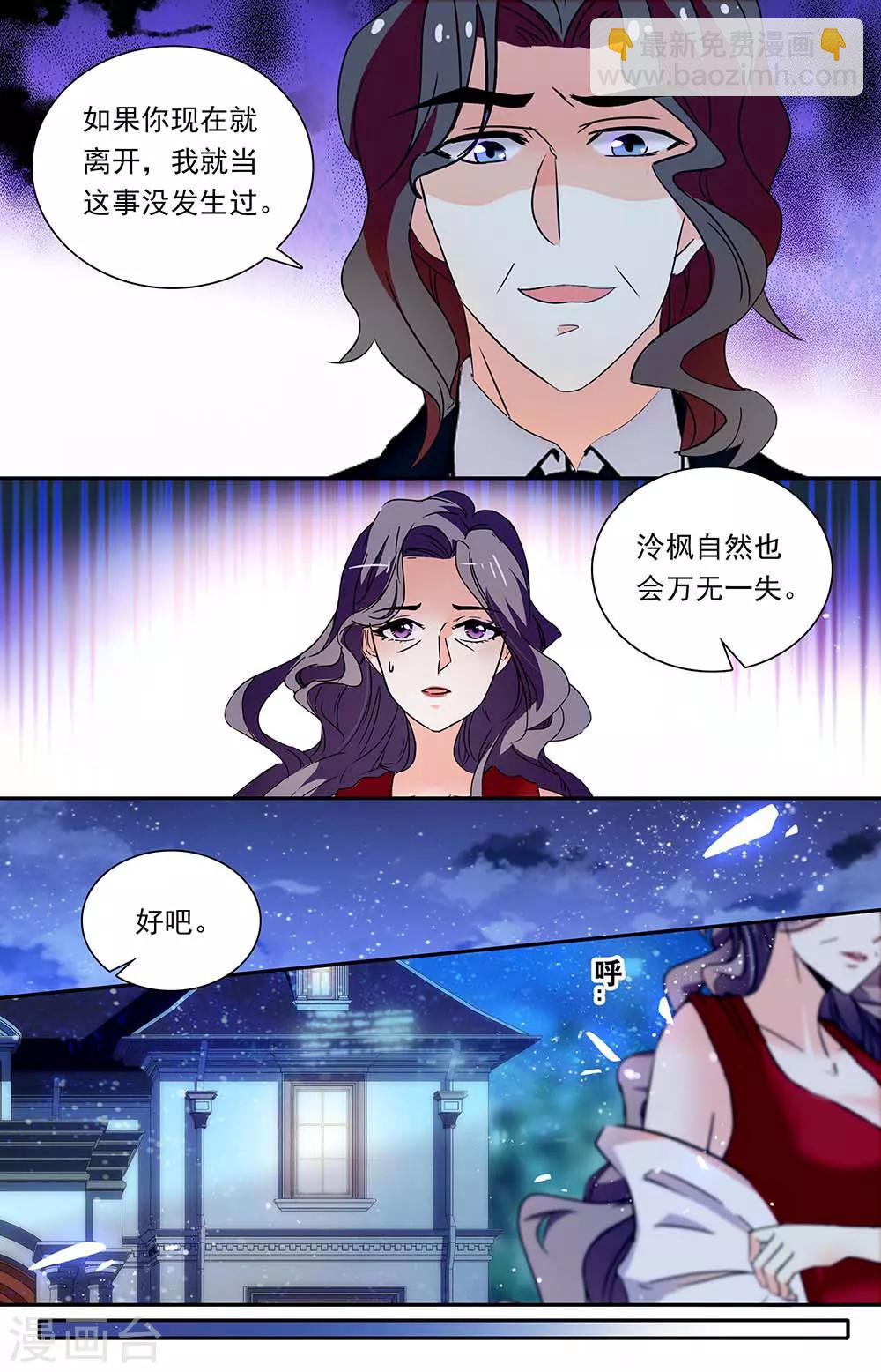 第335话 丑恶的面容6