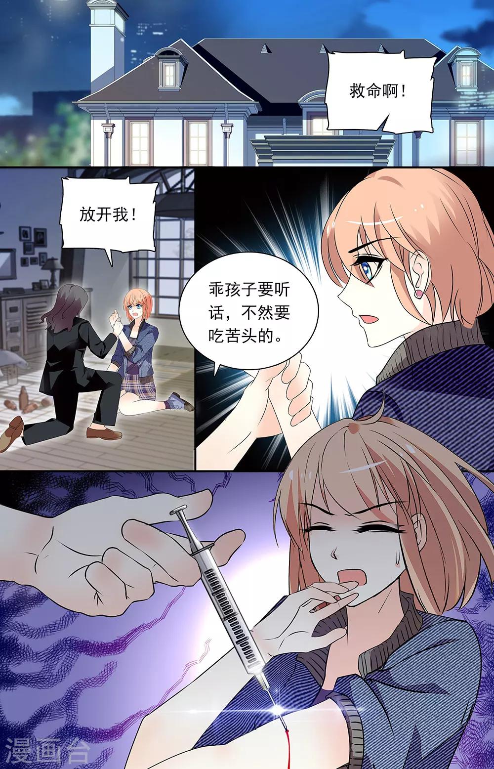 第336话 无所作为0