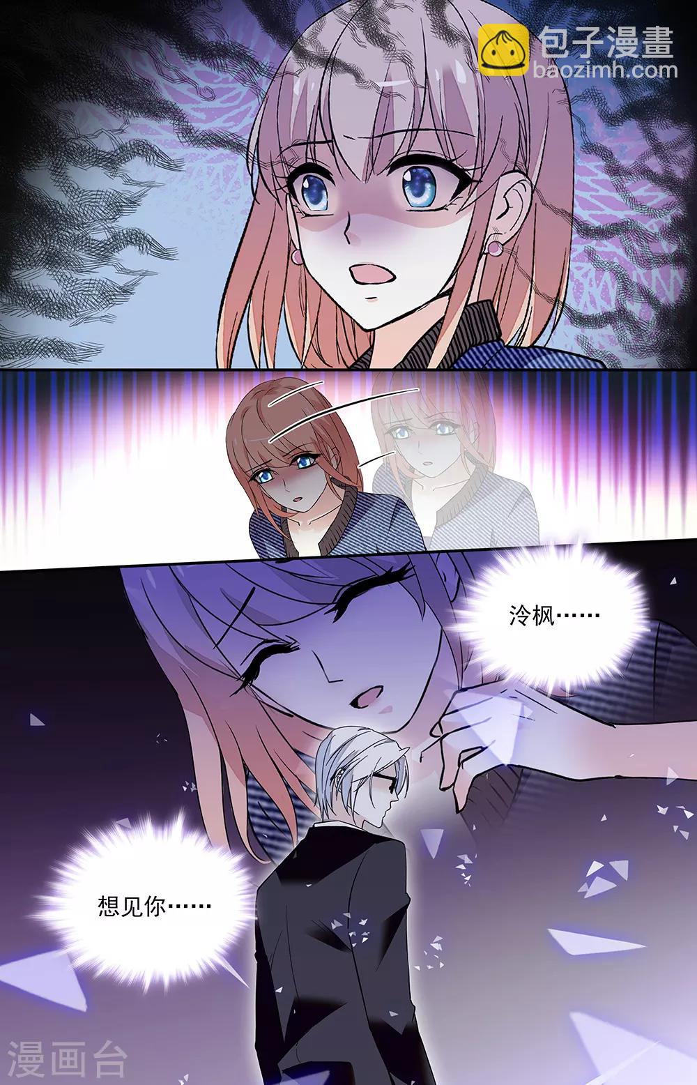 第336话 无所作为1