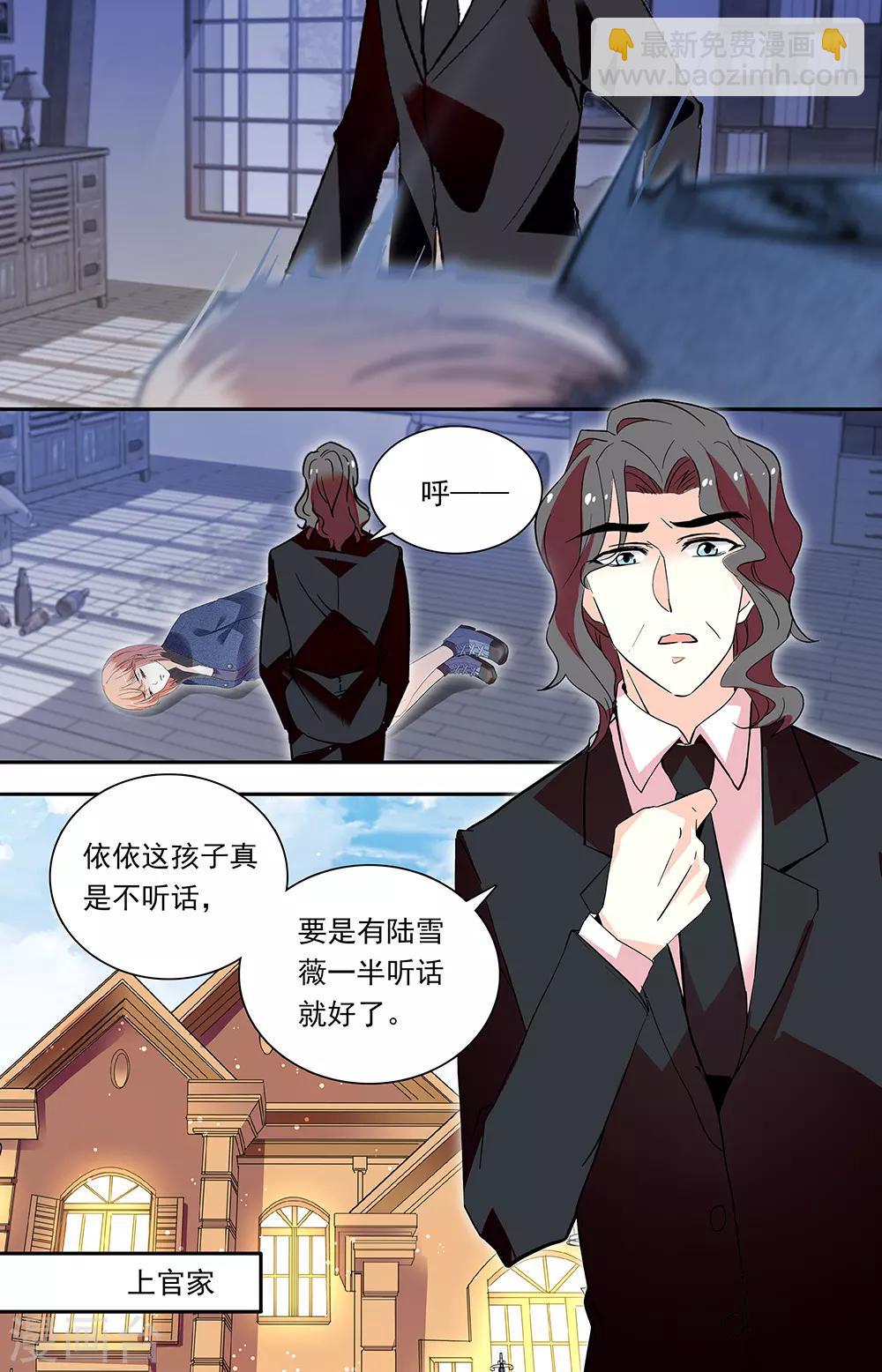 第336话 无所作为2
