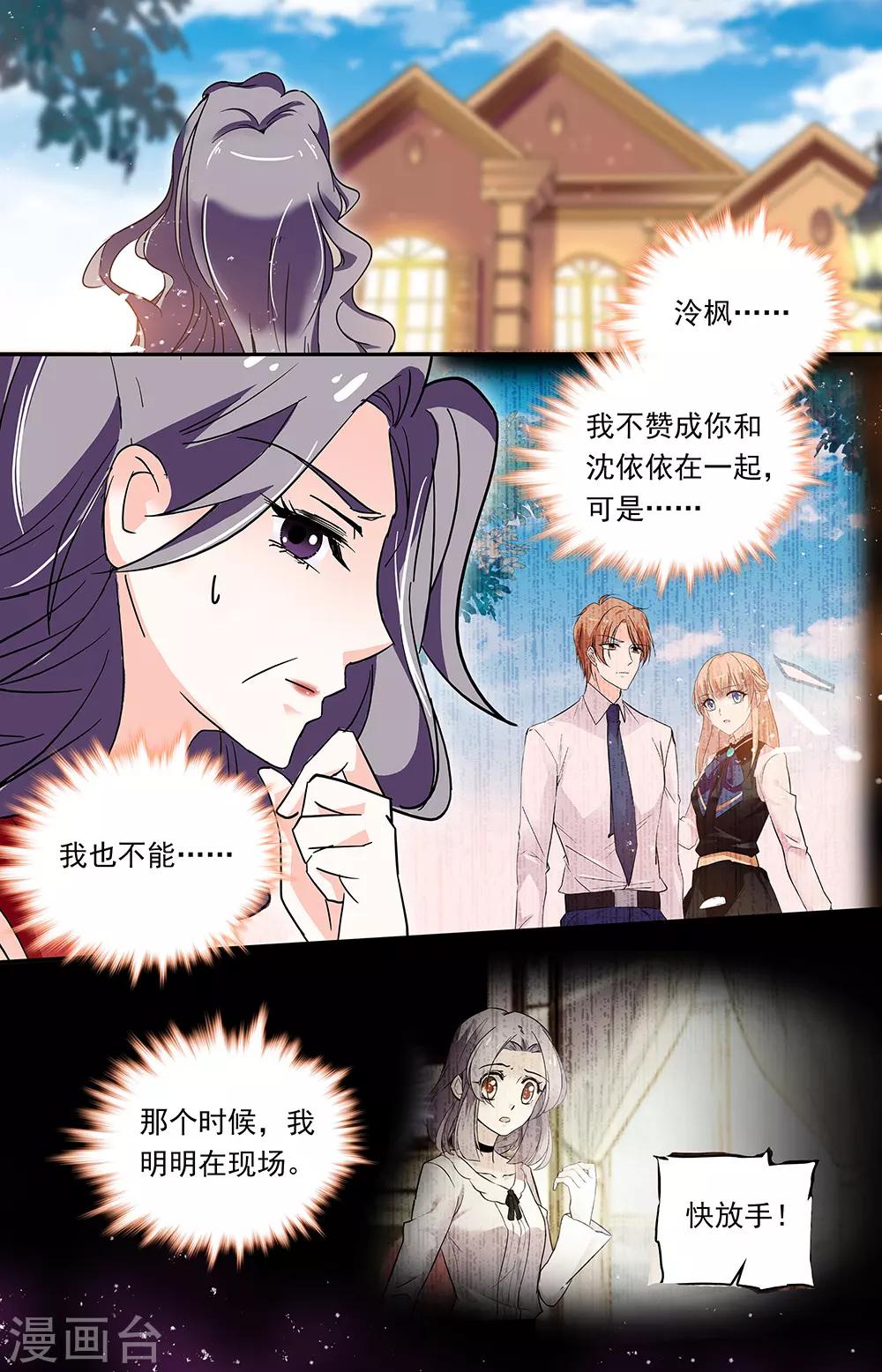 第336话 无所作为3