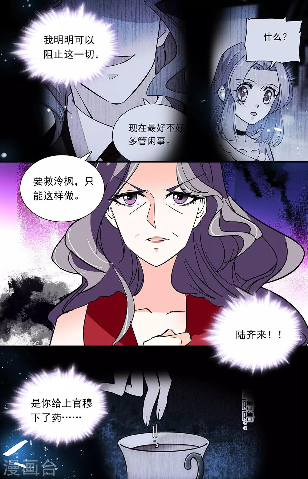 第336话 无所作为4