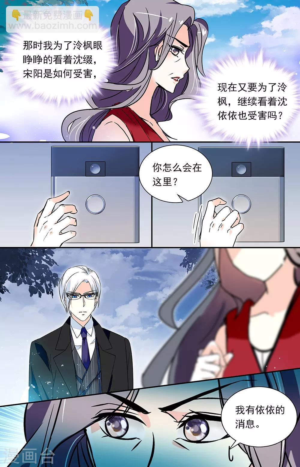第336话 无所作为5
