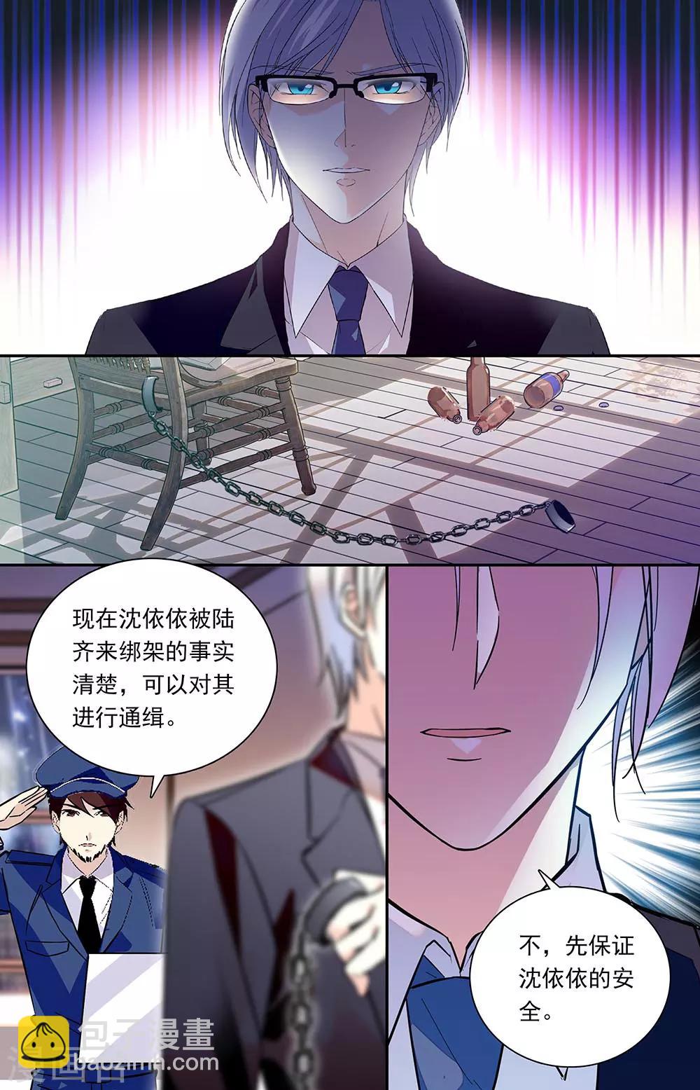 第336话 无所作为7