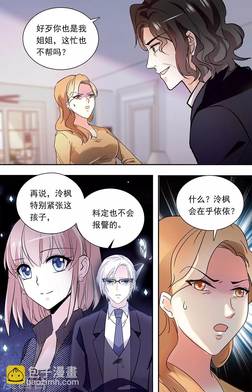 第337话 勒索1