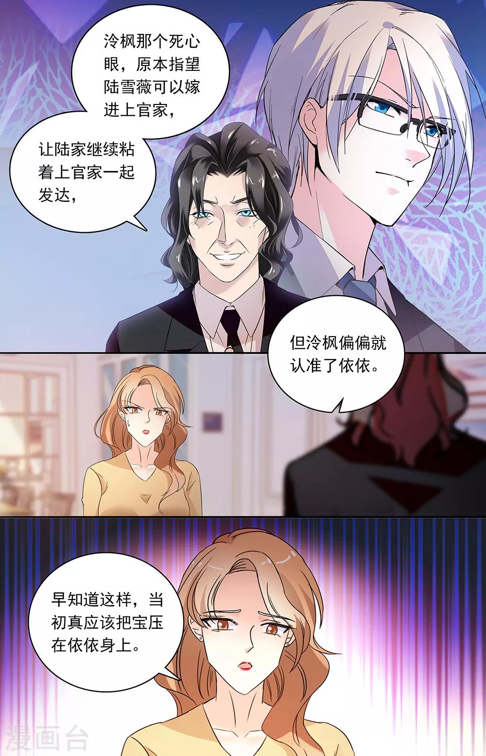 第337话 勒索2