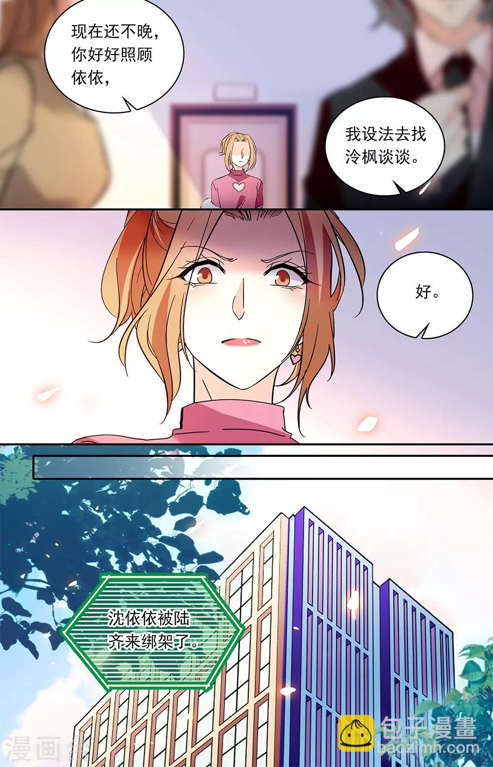 第337话 勒索3