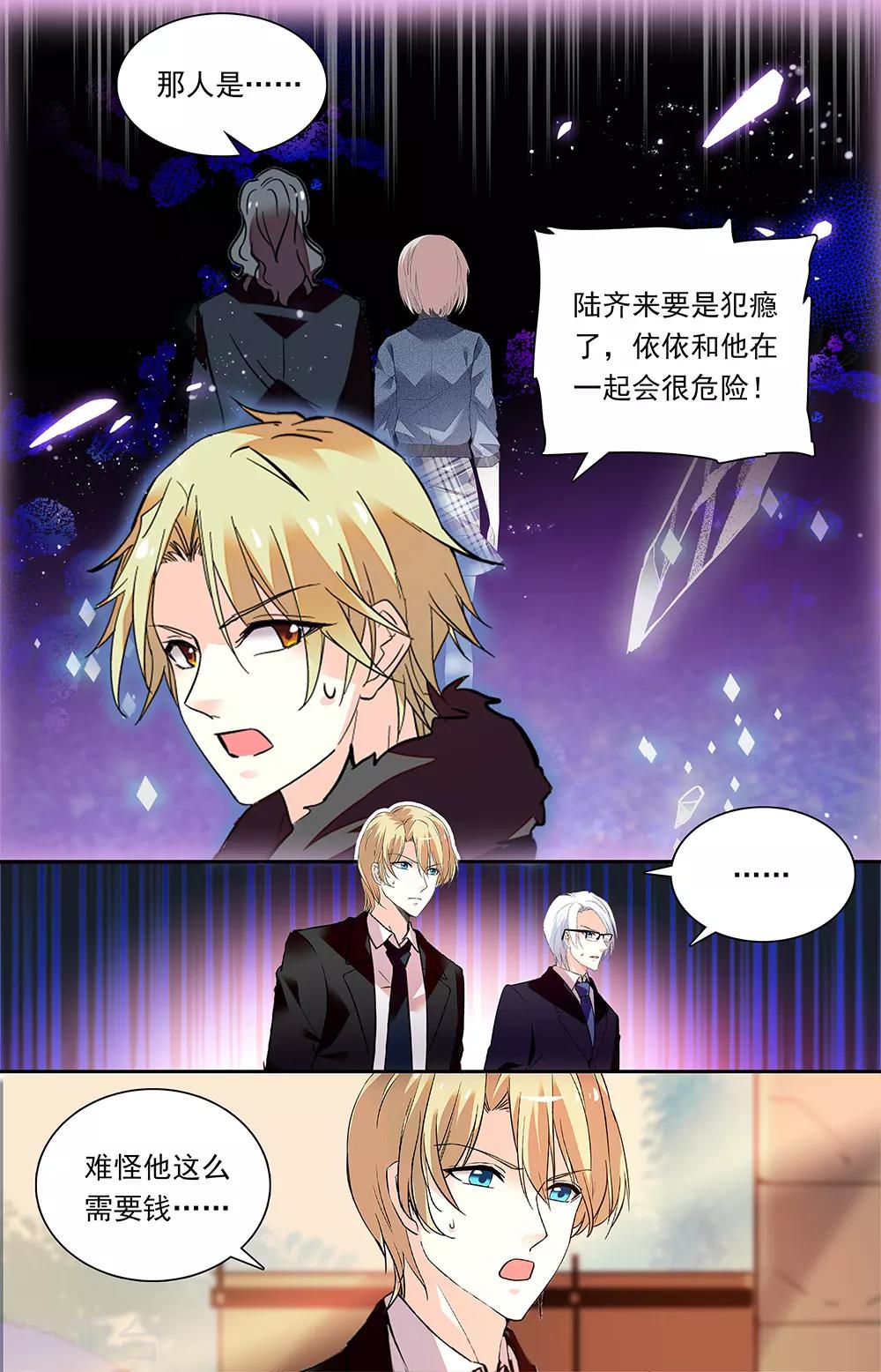 第339话 吸毒犯3