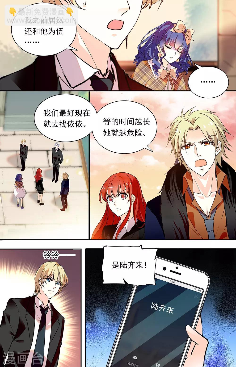 第339话 吸毒犯4