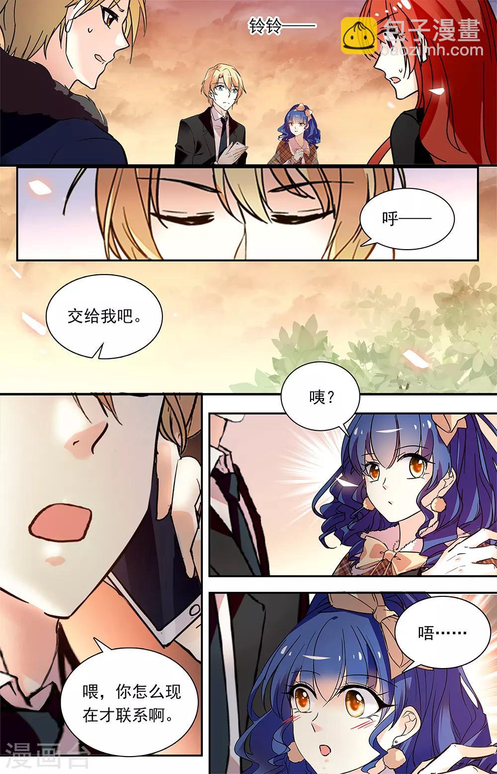 第339话 吸毒犯5