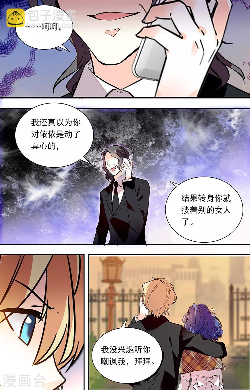 第339话 吸毒犯6