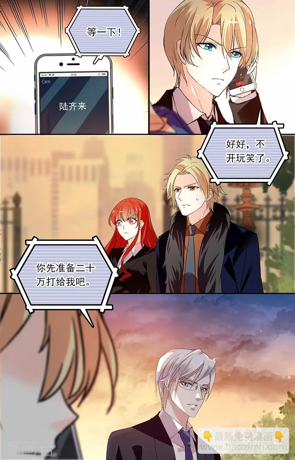 第339话 吸毒犯7