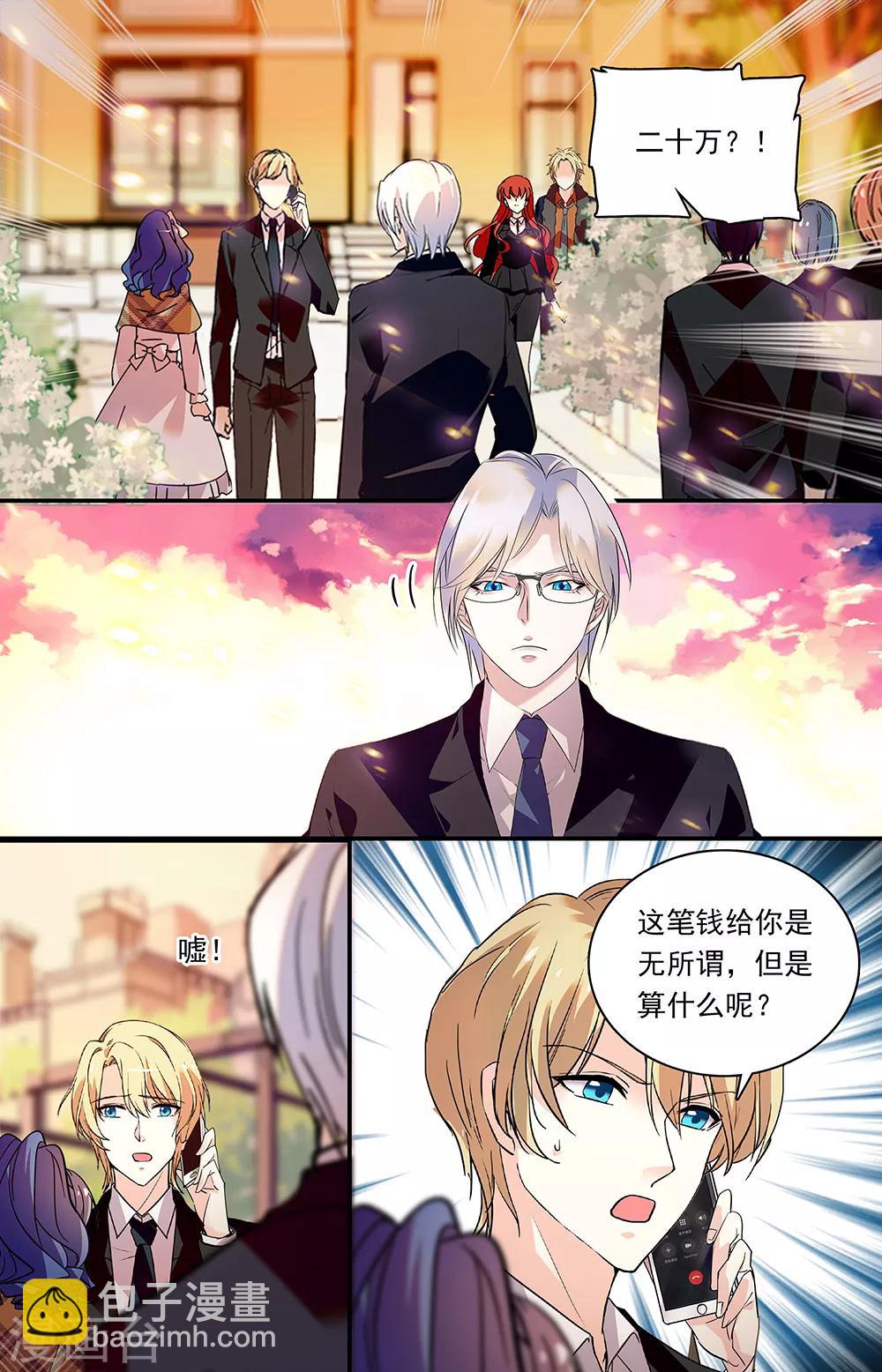 第340话 谈判1