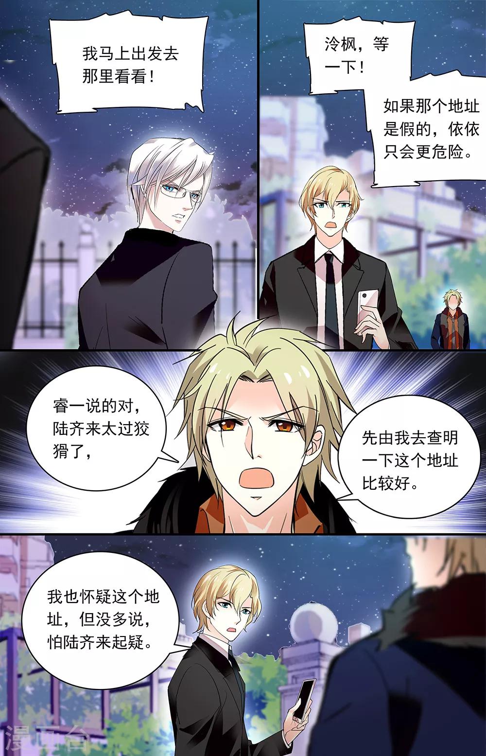 第340话 谈判5