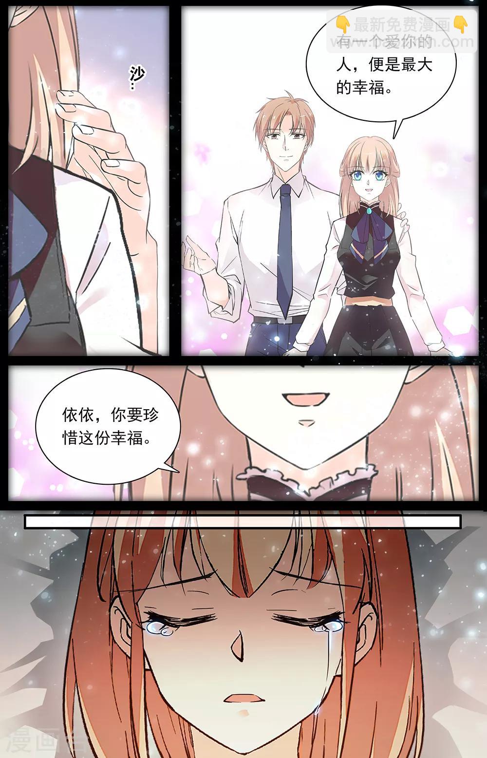 第341话 最大的幸福7
