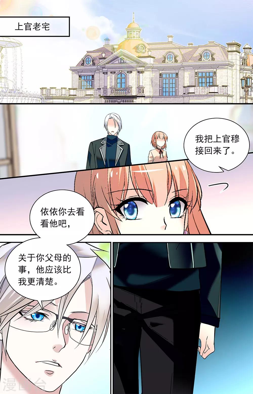 第344话 释怀0