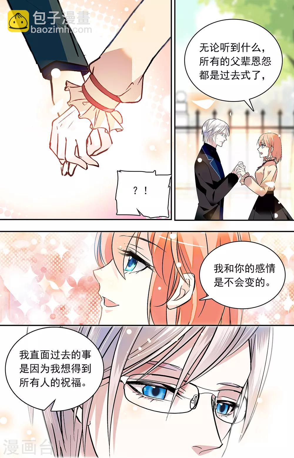 第344话 释怀1