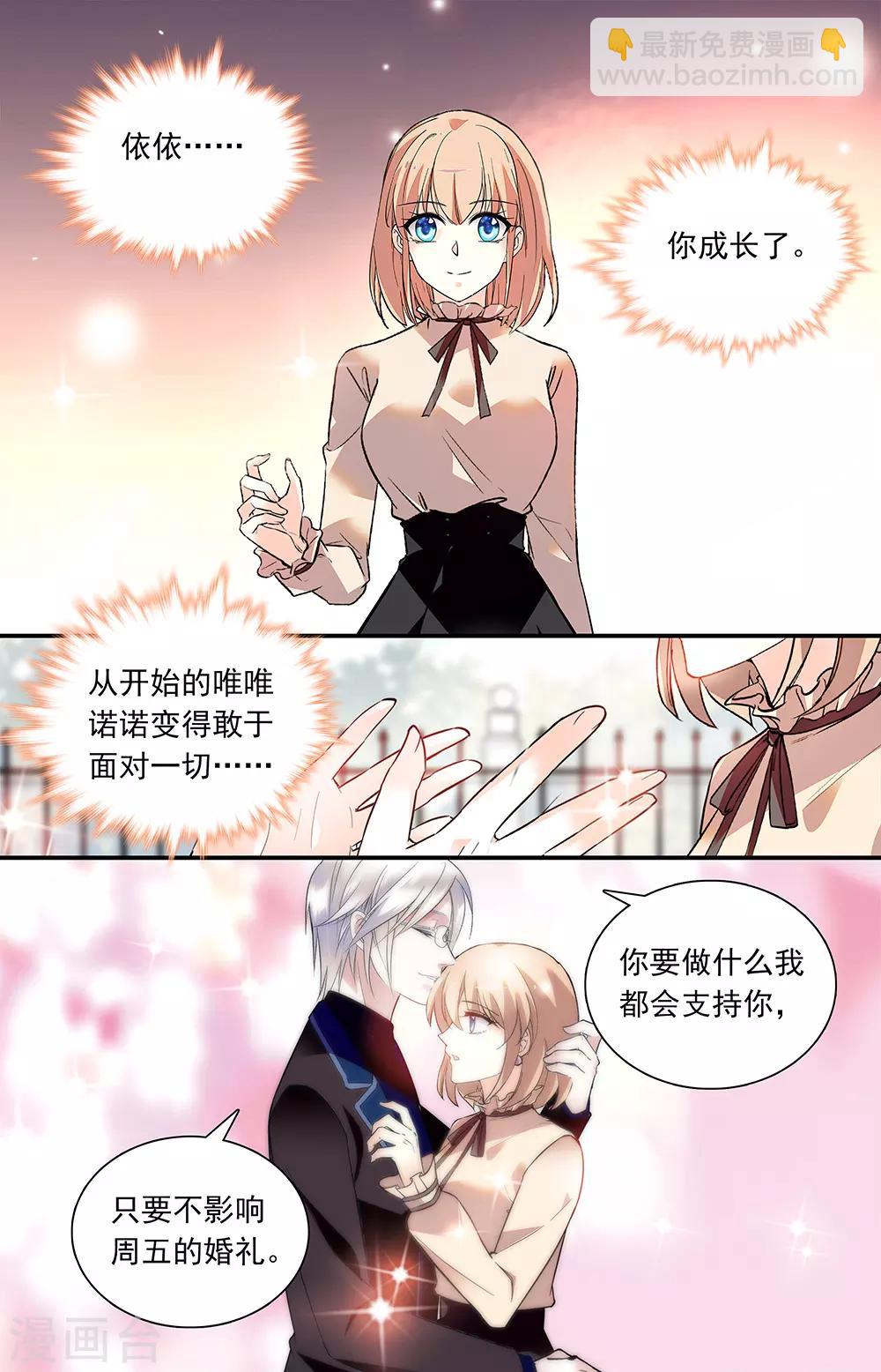 第344话 释怀2