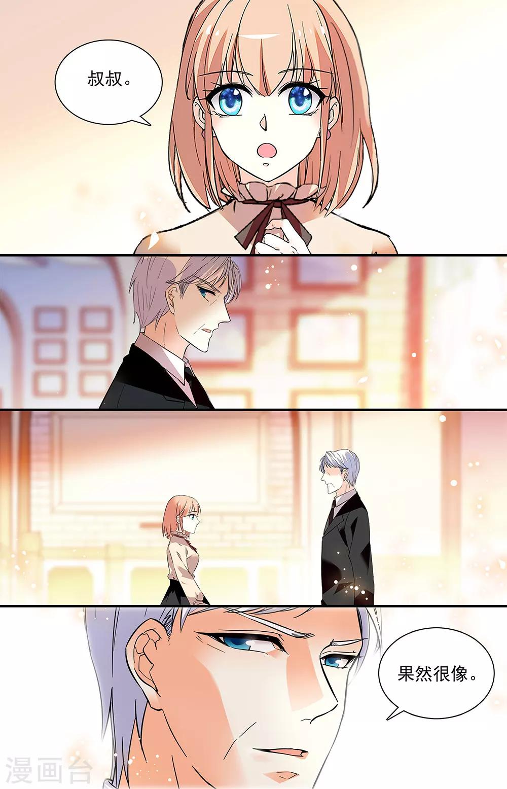 第344话 释怀4